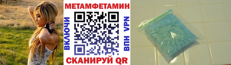 кракен tor Южно-Сухокумск АМФ 97% где найти