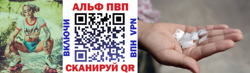 Alpha-PVP Crystall  купить наркоту  Южно-Сухокумск 