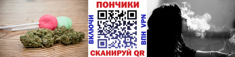 Еда ТГК конопля  Южно-Сухокумск 