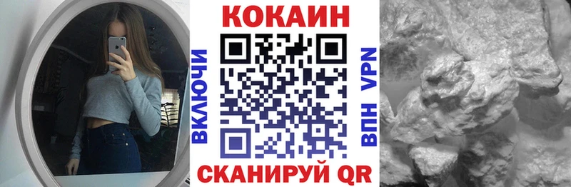 купить закладку  Южно-Сухокумск  Кокаин Боливия 