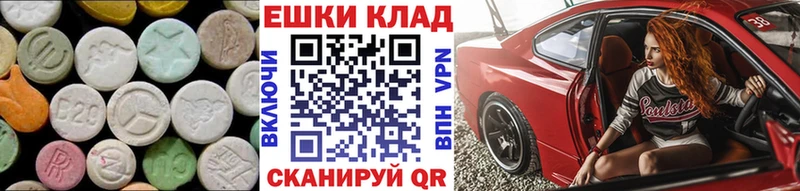 Ecstasy 280 MDMA  кракен зеркало  Южно-Сухокумск  даркнет сайт 