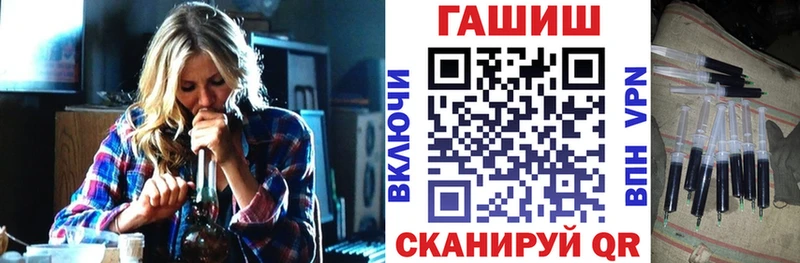 наркошоп  hydra   ГАШ Cannabis  Южно-Сухокумск 