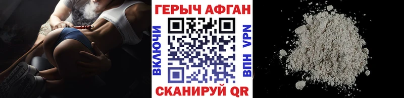 ГЕРОИН VHQ  где найти наркотики  Южно-Сухокумск 