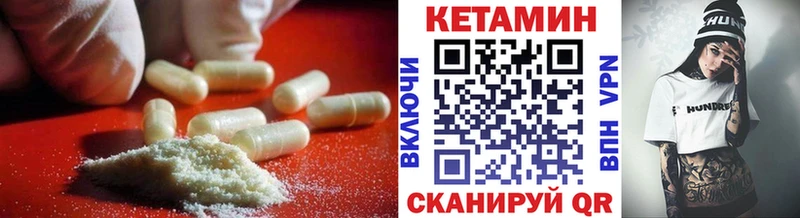 цены наркотик Южно-Сухокумск Кетамин ketamine
