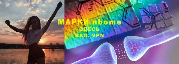 дистиллят марихуана Алзамай