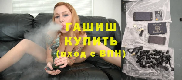 дистиллят марихуана Алзамай