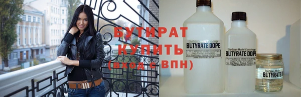 марки nbome Абаза