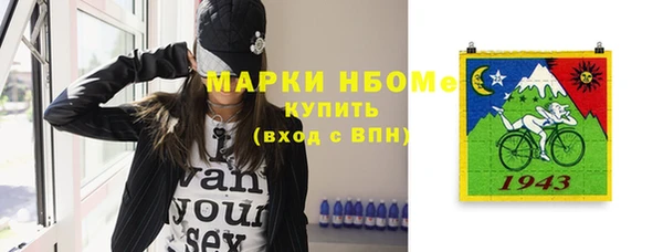 дистиллят марихуана Алзамай