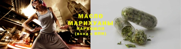дистиллят марихуана Алзамай