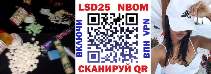 LSD-25 экстази ecstasy  цены   Южно-Сухокумск 