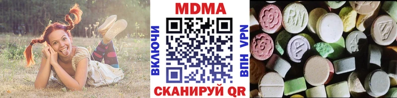 blacksprut ссылка  Южно-Сухокумск  MDMA crystal  где купить наркоту 