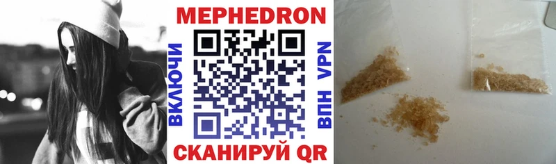 сколько стоит  Южно-Сухокумск  ссылка на мегу ТОР  МЯУ-МЯУ кристаллы 