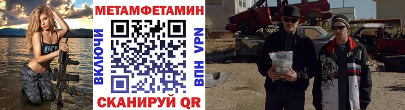 hydra как зайти  Южно-Сухокумск  Метамфетамин Methamphetamine  цены наркотик 