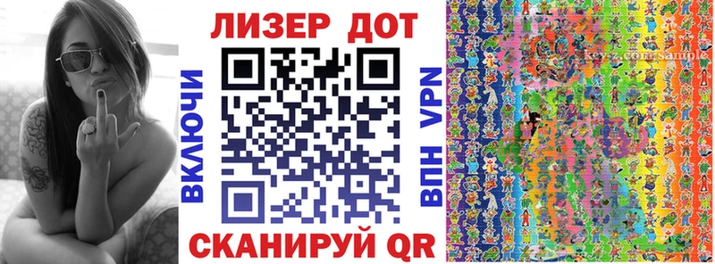 Наркотические марки 1,8мг  Южно-Сухокумск 