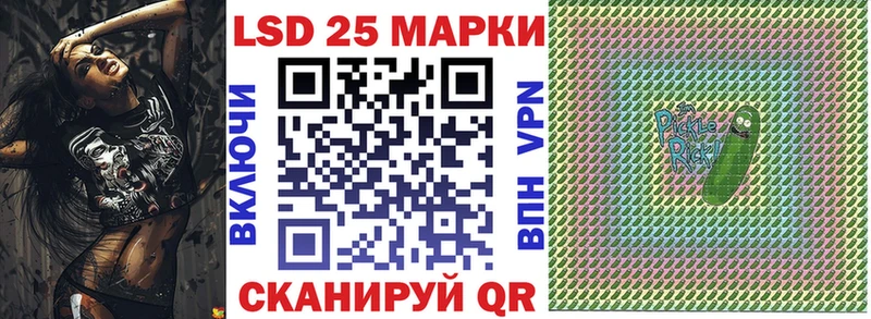 Марки N-bome 1,5мг Южно-Сухокумск