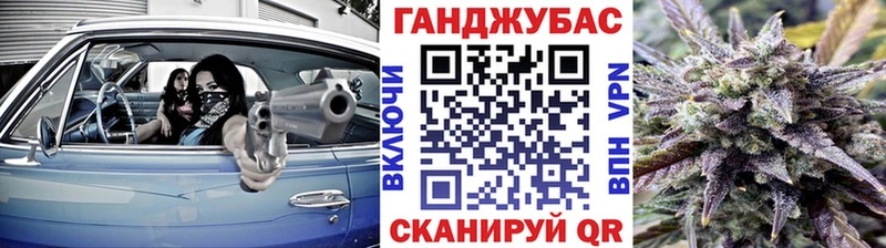 Бошки марихуана Ganja  Южно-Сухокумск 